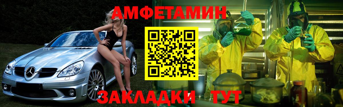MEGA ТОР  АМФ 97%  АМФЕТАМИН  Вход с VPN  Дюртюли 