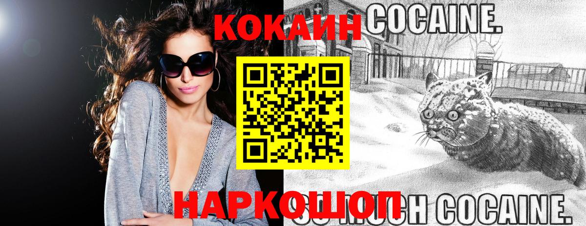 Cocaine VHQ Дюртюли