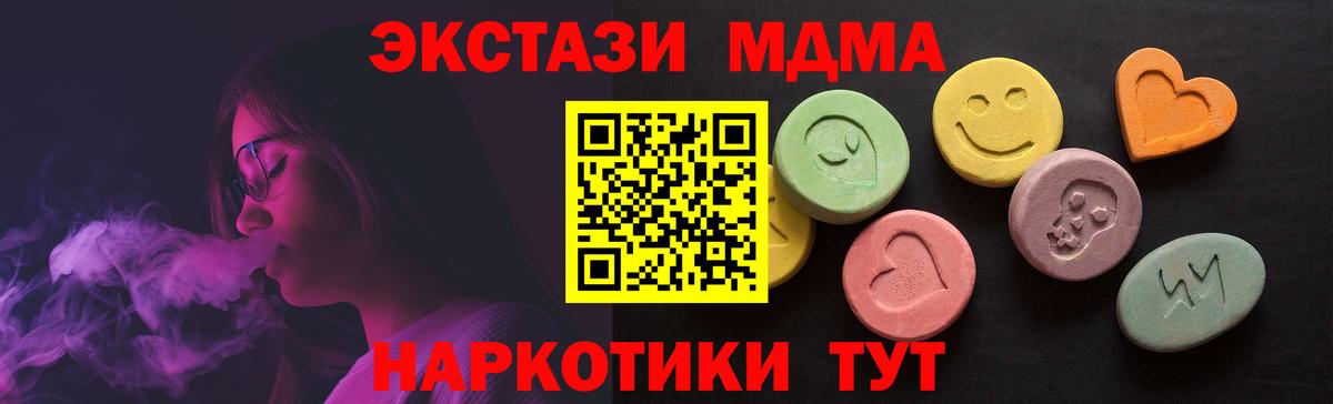 Экстази ешки  Вход с VPN  Экстази  Дюртюли  ЭКСТАЗИ 280 MDMA 