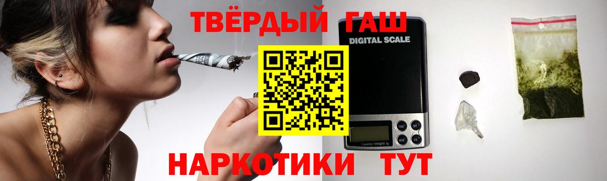 Дюртюли  ГАШ Premium  Вход с VPN  ГАШ Ice-O-Lator 