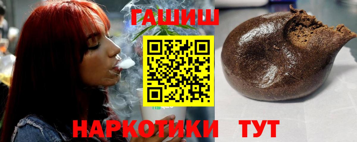 Гашиш hashish Дюртюли