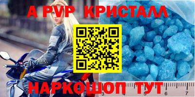 дурь Новодвинск