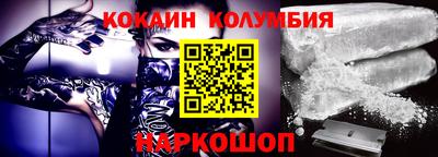 дурь Новодвинск