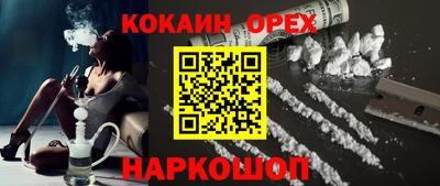 дурь Новодвинск
