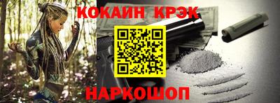 альфа пвп VHQ Новокубанск