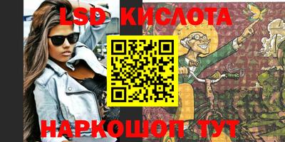 альфа пвп VHQ Новокубанск