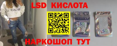 марки lsd Новозыбков