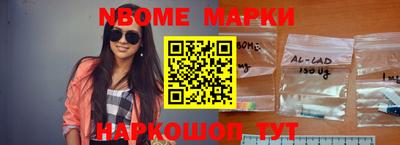 дурь Новодвинск