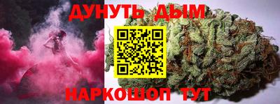 альфа пвп VHQ Новокубанск