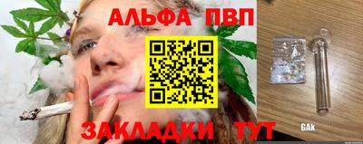 марки lsd Новозыбков