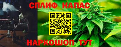 альфа пвп VHQ Новокубанск