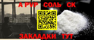 дурь Новодвинск