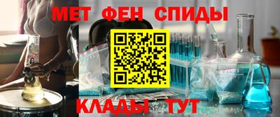 альфа пвп VHQ Новокубанск