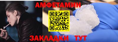 марки lsd Новозыбков