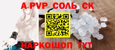 дурь Новодвинск