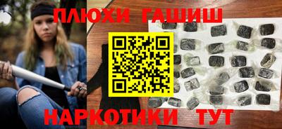 альфа пвп VHQ Новокубанск