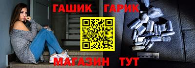марки lsd Новозыбков
