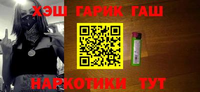 альфа пвп VHQ Новокубанск