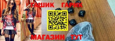 марки lsd Новозыбков