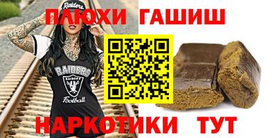 марки lsd Новозыбков