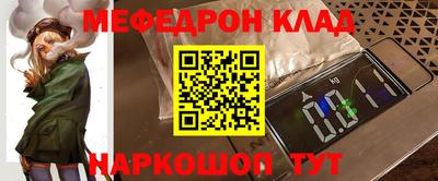 альфа пвп VHQ Новокубанск