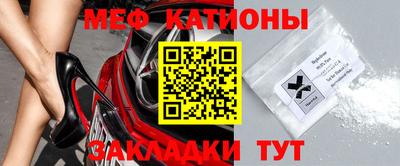 альфа пвп VHQ Новокубанск