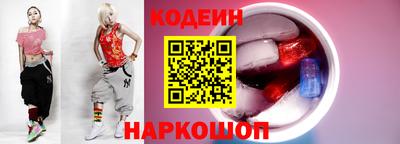 альфа пвп VHQ Новокубанск