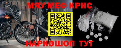 альфа пвп VHQ Новокубанск