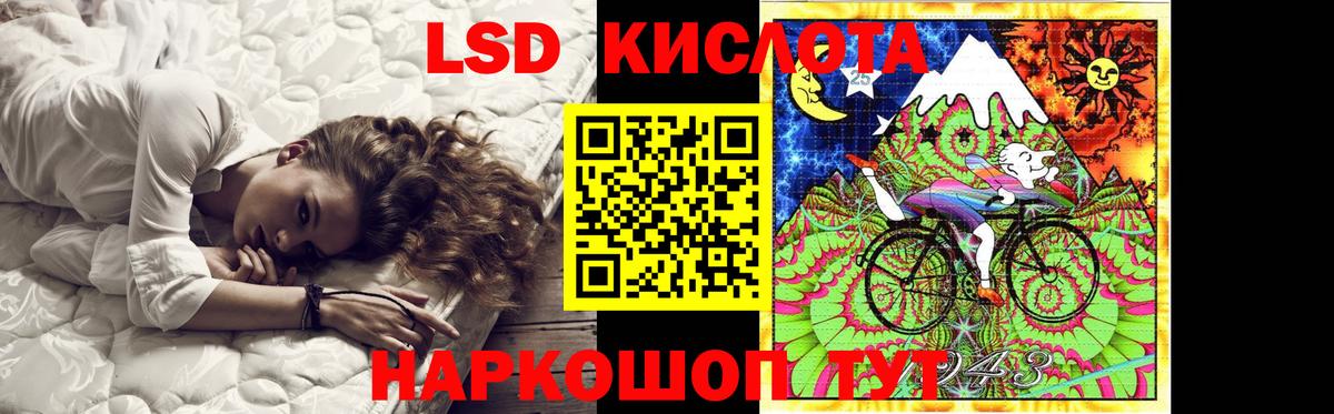 Дюртюли  LSD-25 экстази кислота  Вход с VPN  LSD-25 экстази кислота 