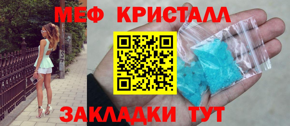 МЕФ мука Дюртюли