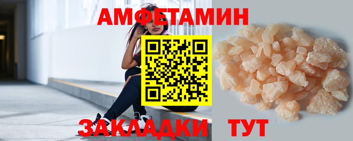 Дюртюли  МЕТАМФЕТАМИН пудра  Вход с VPN  Метамфетамин  МЕТАМФЕТАМИН пудра 