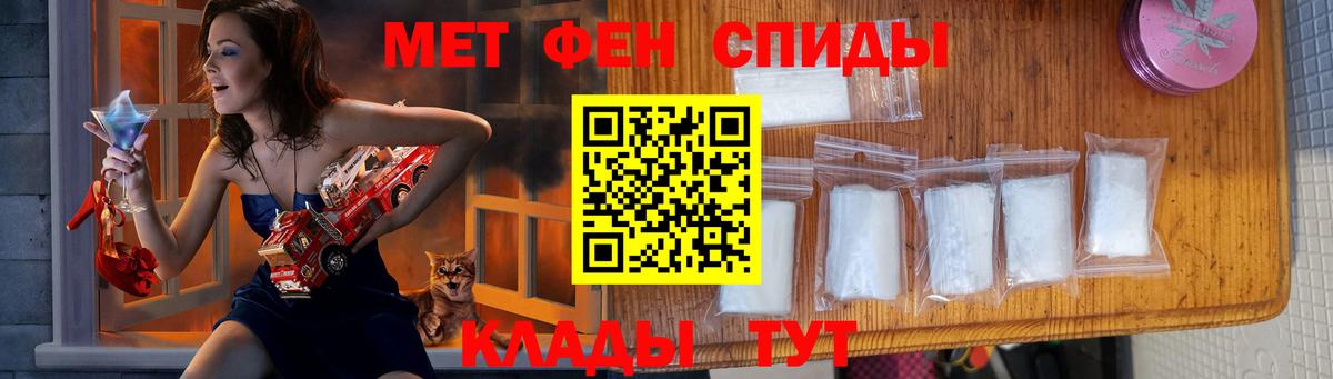 МЕТАМФЕТАМИН мет Дюртюли