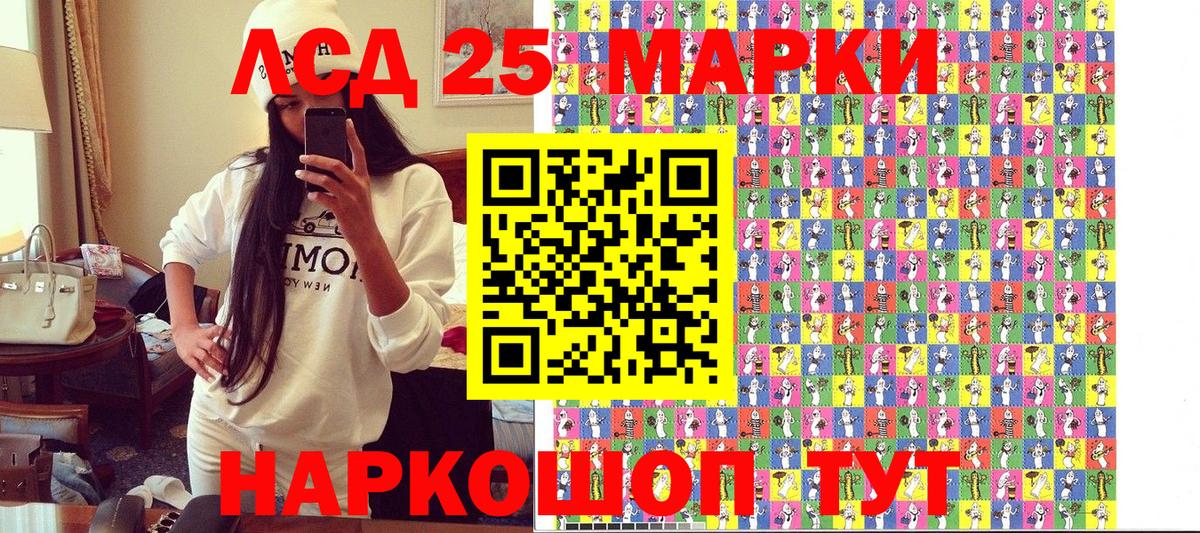 Дюртюли  Наркотические марки 1,5мг  Вход с VPN 