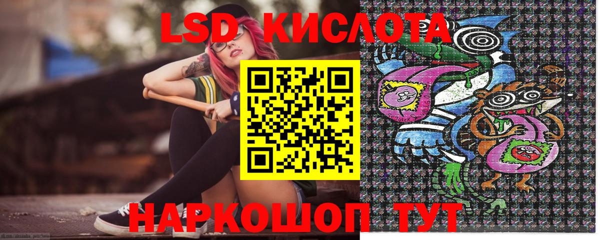 Марки N-bome 1,8мг Дюртюли