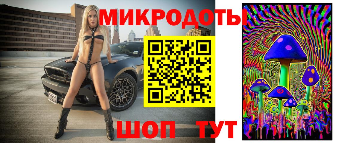 Дюртюли  Псилоцибиновые грибы мухоморы  Вход с VPN 