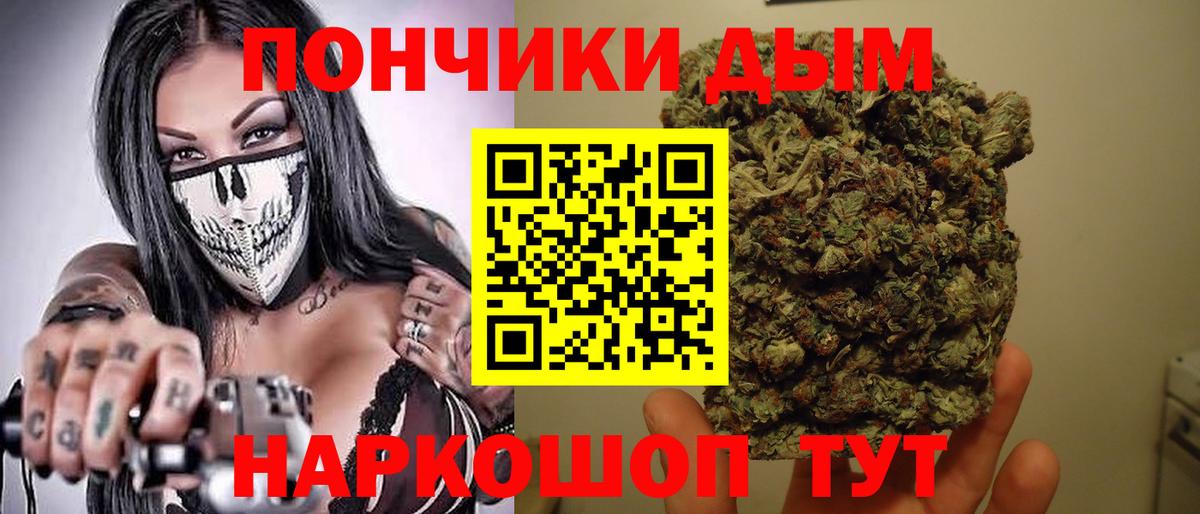 Конопля сатива Дюртюли